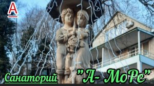 Шопинг в Джубге. Отдых в санатории А-МОРЕ в Туапсинском районе.