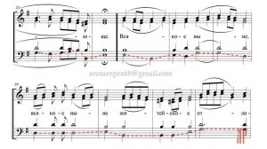 ХЕРУВИМСКАЯ ПЕСНЬ, Старо-Симоновская - Басовая партия