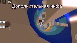 СОВЕТЫ для Начинающих РОБЛОКСЕРАМ//Roblox//советы//