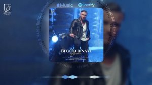 Armin Zareei "2AFM" - Begoo Binam | OFFICIAL TRACK آرمین زارعی - بگو بینم