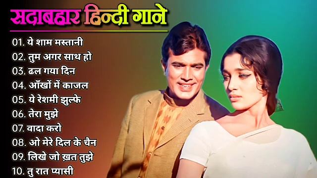 70 80’S Love Hindi Songs 💘 70 80’S Hit Songs 💘 Udit Narayan, Alka Yagnik, Kumar Sanu,