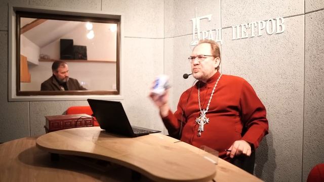 Пастырский час на радио "Град Петров". Выпуск 83