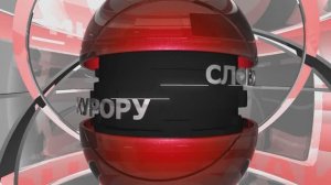 17.10.2024 Слово прокурору