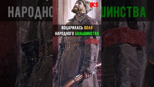 «Свершилось!» Сергей Лукин Ленинград 1960