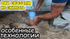Они сказали не снимать!!!Нашел ОСОБЕННУЮ технологию для деревенской бани!