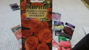 Календарь  ПОСЕВНЫХ РАБОТ на январь. Пришла пора- открывай семена 2020 г