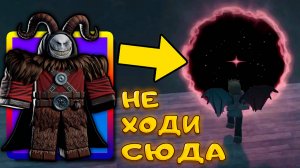 НОВЫЙ KRAMPUS BOSS НАДО МНОЙ ПОИЗДЕВАЛСЯ В SKIBIDI TOWER DEFENSE