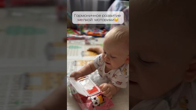 А как у вас дети развлекаются? #уходзамалышом #дети #материнство #baby #1ᅠнаᅠвкладкеᅠвᅠтренде