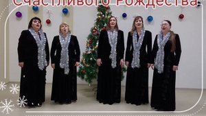 По небу в полночь (колядка)