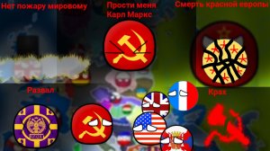 Альтернативное прошлое с 1815 | 2 Сезон | 6 Серия | Огромное смертельное поражение