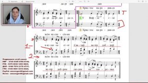 РАЗУЧИВАЕМ КОЛЯДКИ❗Колядка "СВЯТИЙ ВЕЧІР - ДАН ДАРИ ДАН"обр. О.Стадник; аран.для хора К.Деркач