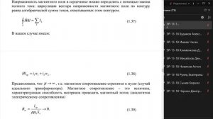 2. эпурэс л2