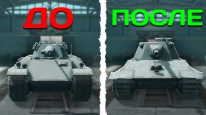 С НУЛЯ ДО Е 50 М в Tanks Blitz