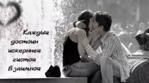 Яана сенга севишимни айтаман