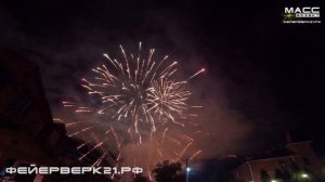 Шикарное поздравление девушке с Днем Рождения и музыкальный фейерверк от Масс Эффект
