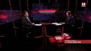 Открытая власть. Михаил Афанасьев. Выпуск от 25.12.24