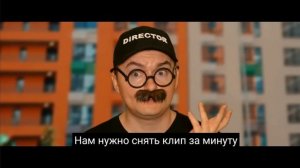 Олежа как снимали клип Артура пирожкова