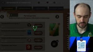 Хроники кумиров // Сияющие игроки // Универсальные жетоны в FC Mobile