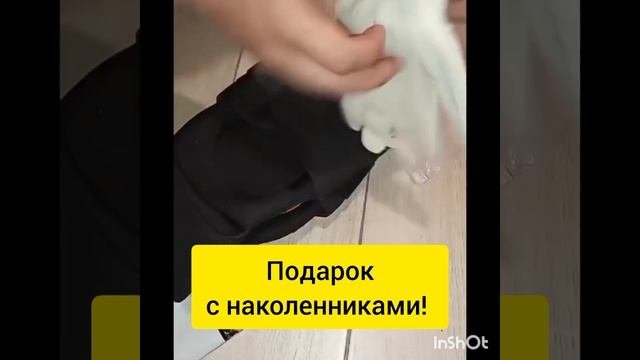 Строительные наколенники