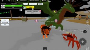 симулятор жывотных+адопт ми