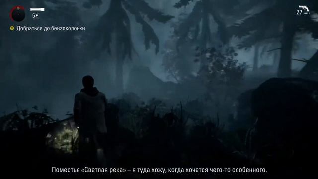 Alan Wake ps5 на русском смотреть онлайн