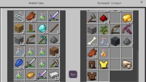 сделал фул алмазную броню