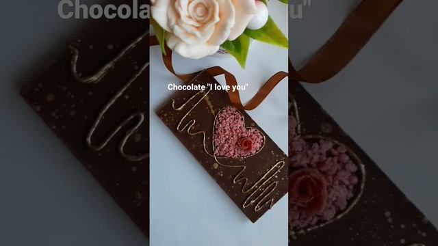 Сладкая шоколадная признание любви❤️. Эксклюзив. Ручная работа