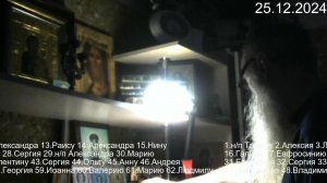 Молитва за усопших