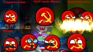 Альтернативное прошлое с 1815 | 2 Сезон | 15 Серия | Гражданская Война СССР