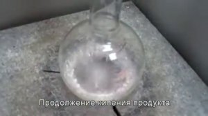 Определение фракционного состава нефтепродуктов