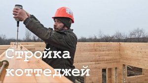 В Луганске появятся деревянные коттеджи