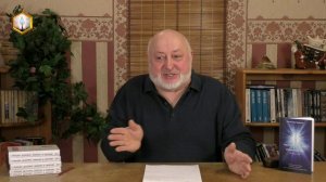 НАУЧНАЯ РЕГРЕССОЛОГИЯ И ИГРЫ В НЕЁ (ч.3) При каких обстоятельствах разум Эго выдаёт себя за Высшее Я