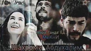 Шахроми Абдухалим ханда кь т ханда 5