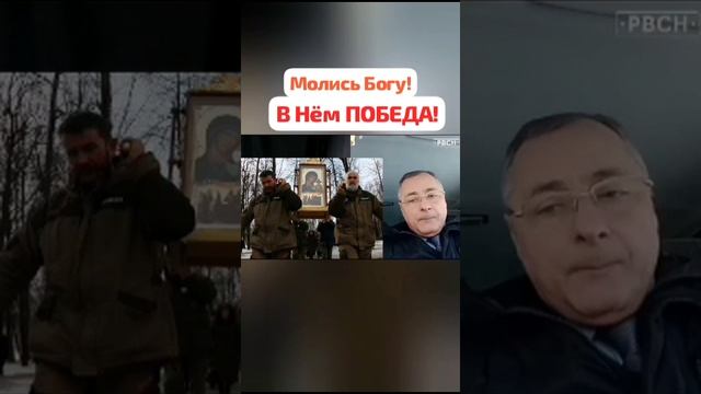 РОССИЯ в МОЛИТВЕ | МОЛИСЬ БОГУ! В НËМ ПОБЕДА!