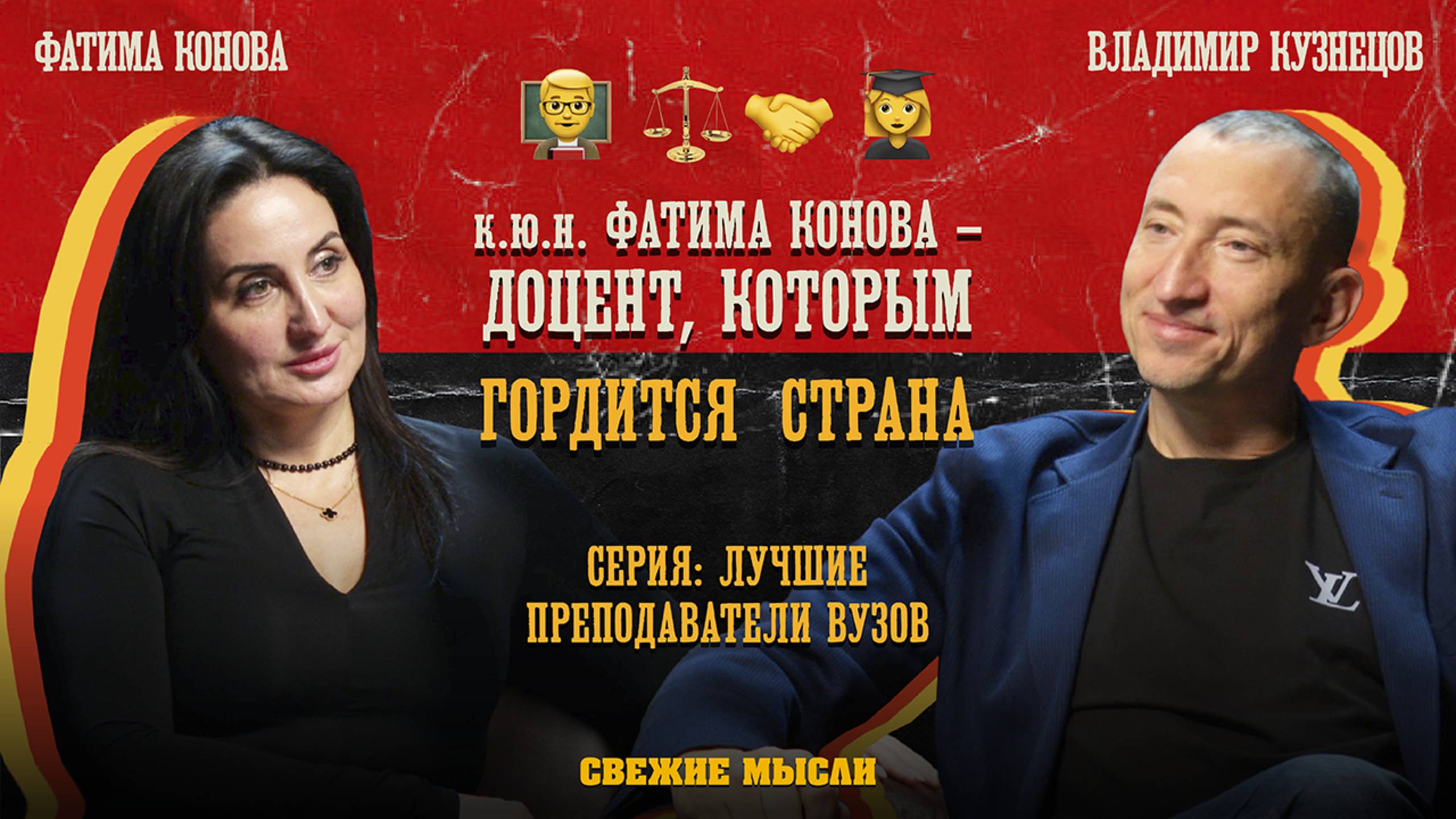 Медиация, СРО: студенты и преподаватели ВУЗов