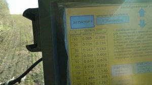 Туман 3 разбрасыватель агронавигатор настройки нормы внесения удобрений