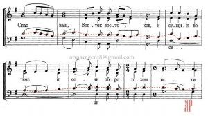 СВЕТИЛЕН РОЖДЕСТВА ХРИСТОВА✨муз. А.АРХАНГЕЛЬСКОГО - Теноровая партия