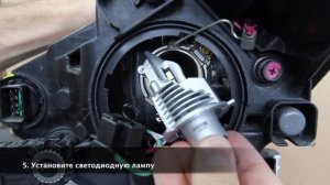 Установка светодиодной лампы H4 на примере соляриса