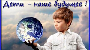 Смысл жизни