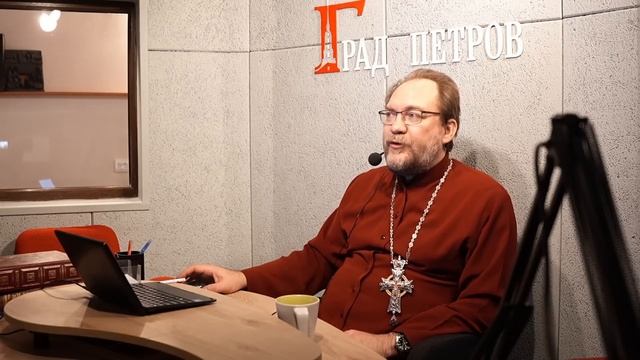 Пастырский час на радио "Град Петров". Выпуск 84