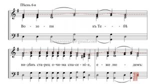 КАНОН СРЕТЕНИЯ ГОСПОДНЯ✨ИРМОСЫ✨ГЛАС 3, Киевский распев - Сопрановая партия