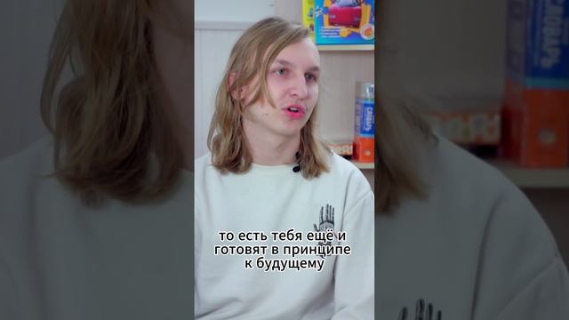 Здесь готовят к будущему. Александр, 9 класс.