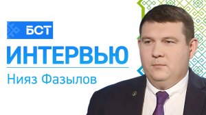 Итоги 2024 года. Нияз Фазылов. Интервью