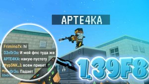 ТЕСТИМ ОБНОВЛЕНИЕ 1.39.0 BLOCKPOST MOBILE