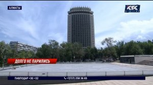 Паровой фонтан в Алматы закрылся через несколько часов после открытия