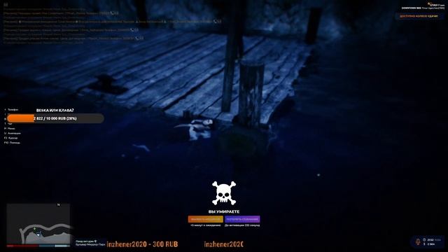 #2kstream #PUBG #GTA V RP #2kstream тернистый путь ноунейм стримера