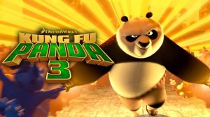 Кунг-фу Панда 3 - Kung Fu Panda 3