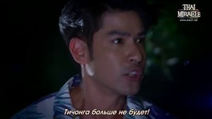 Последнее обещание 1 сезон 8 серия