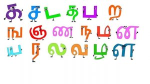 S1E1 Tamil Alphabet Song