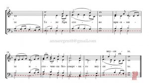 ТЕЛО ХРИСТОВО Ю. Зуева - Басовая партия